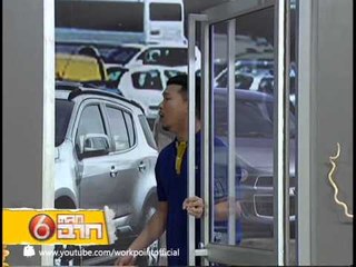 ตลก 6 ฉาก_4 ม.ค. 57