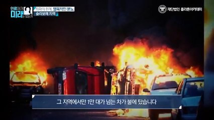 Slavoj Žižek - The Transformation of Civilization and the Future of Asia