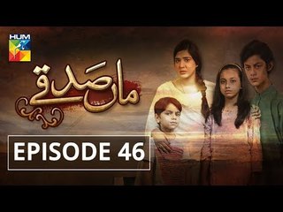 Maa Sadqey Episode #46 HUM TV Drama 26 March 2018