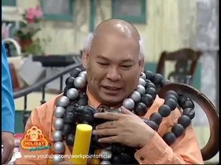 ชิงร้อยชิงล้าน ฮา ฮอลิเดย์_16 เม.ย. 57