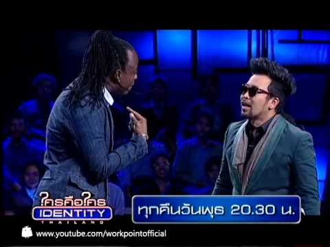 Identity Thailand_5 มี.ค. 57 Teaser