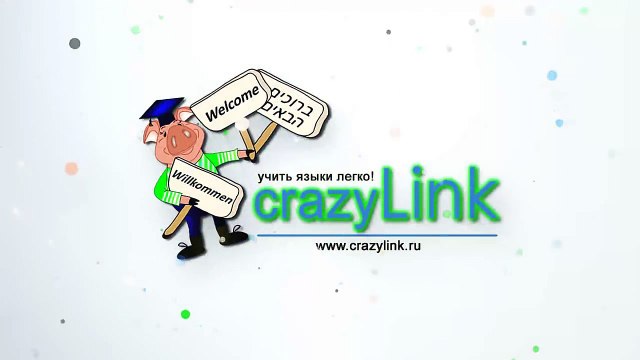 Рука (тело человека). Слова на английском