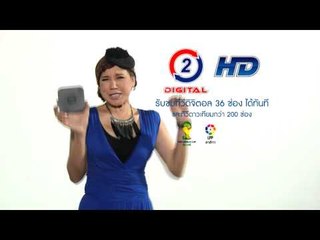 โปรโมท กล่อง PSI O2 (เวอร์ชั่น ส้มเช้ง)