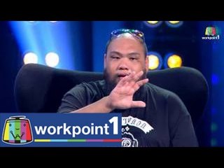 The Song เพลงร้อยชีวิต_29 มิ.ย 57 (กอล์ฟ ฟักกลิ้ง ฮีโร่)