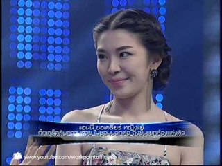 ขบวนการ 3 ช่า_12 เม ย  57