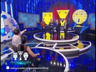 ขบวนการ 3 ช่า_19 เม.ย. 57