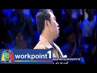 แฟนพันธุ์แท้ 2014_23 พ.ค. 57 Teaser