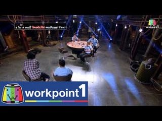 สายลับจับแกะ_20 พ.ค. 57 (Taxi)