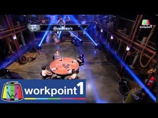 สายลับจับแกะ_27 พ.ค. 57 (เลขา)