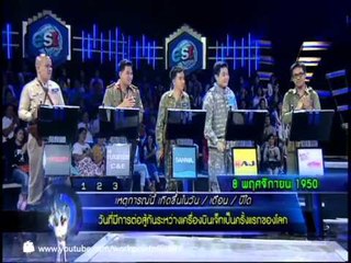 แฟนพันธุ์แท้ 2014_16 พ.ค. 57 (สงครามเกาหลี)