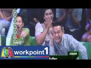 ปริศนาฟ้าแลบ_9 มิ.ย. 57