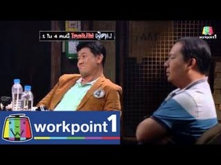 สายลับจับแกะ_3 มิ.ย. 57 (ผู้คุมนักโทษ)