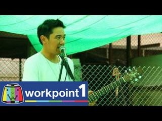 สาระแน SEVENTEEN_24 พ.ค. 57 Teaser