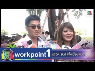 ดาราตาสับปะรด_4 มิ.ย. 57