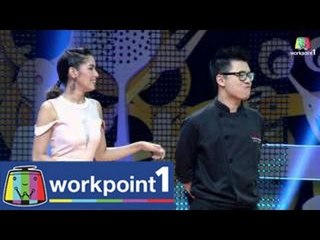 The Dish เมนูทอง_19 พ.ค. 57 (Robin & Batman)