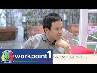 Cupcake รักล้นครีม_24 พ.ค. 57 Teaser