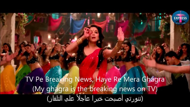 Yeh Jawaani Hai Deewani ये जवानी, है दीवानी (2013) - Ghagra - Ranbir Kapoor and Deepika Padukone - Full HD