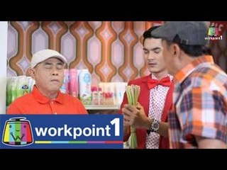 จูบ Kiss Me_4 พ.ค. 57 (ตอนที่ 5)