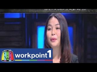 คนอวดผี 2014_28 พ.ค. 57 Teaser