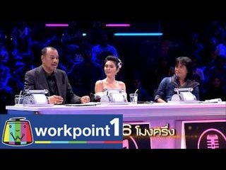 ชิงช้าสวรรค์ไมค์ทองคำ_31 พ.ค. 57 Teaser