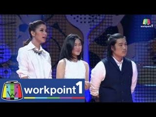 The Dish เมนูทอง_2 มิ.ย. 57 (La Paris)