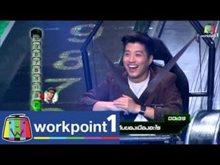 ปริศนาฟ้าแลบ_20 มิ.ย. 57