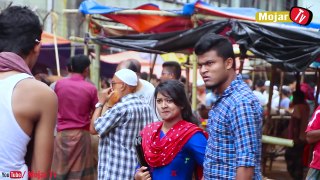 পিংক কালার এর গরু হবে ? | Bangla New Funny Video | Bangla Fun | Mojar Tv