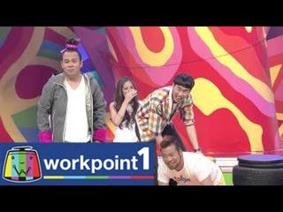 นั่งยางโชว์_22 มิ.ย. 57 Teaser