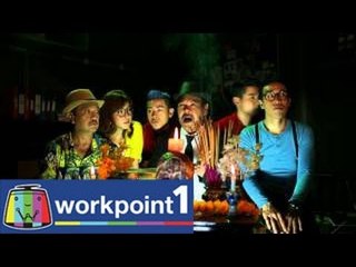 จูบ Kiss Me_22 มิ.ย. 57 (ตอนที่ 12) Teaser