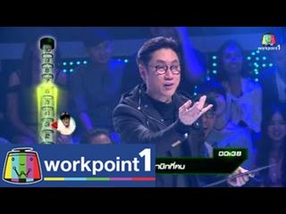 ปริศนาฟ้าแลบ_26 มิ.ย. 57