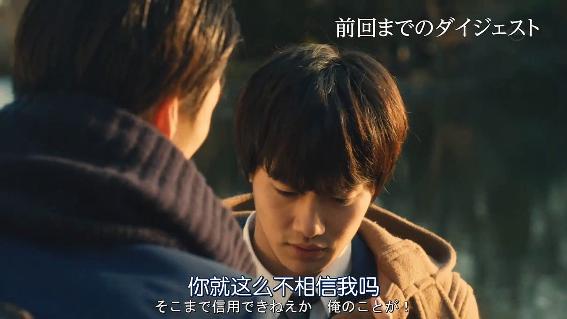 電影少女18 第11集 Video Dailymotion