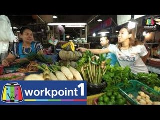 ตะลุยตลาดเช้า_8 มิ.ย. 57 (ตลาดคลองขวาง)