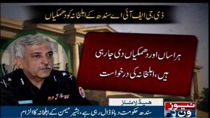 NewsONE Headlines 6AM | 27 March 2018