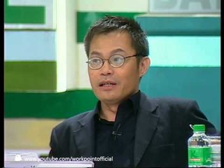 SME ตีแตก_26 มี.ค. 53 (ไอศกรีมศรีมาลา)