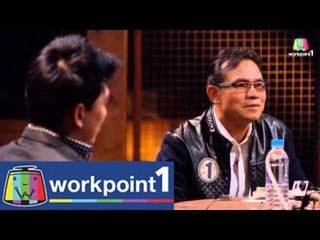 สายลับจับแกะ_17 มิ.ย. 57 (นักบิน)