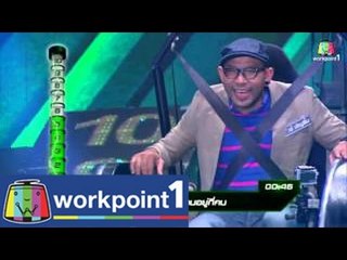 ปริศนาฟ้าแลบ_1 ก.ค. 57