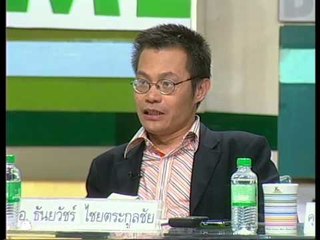 SME ตีแตก_4 มิ.ย. 53 ( Ladyfatshop)