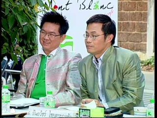 SME ตีแตก_19 พ.ย. 53 ( Mont Blanc)