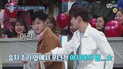 [예고] 흔들리는 윤호와 그걸 지켜보는 창민..☆ (쭈굴미 폭발)