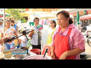 ตะลุยตลาดเช้า_26 มิ.ย. 57 (ตลาดหนองแขม)