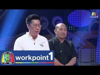 The Dish เมนูทอง 21 ก.ค. 57 (ซูชิข้าวปุ้น)