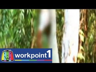 คนอวดผี 2014_30 ก.ค. 57 Teaser