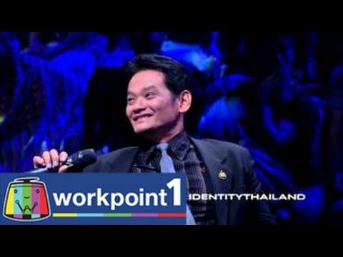 Identity Thailand_2 ก.ค. 57 (ป้๋ง&ไข่มุก)