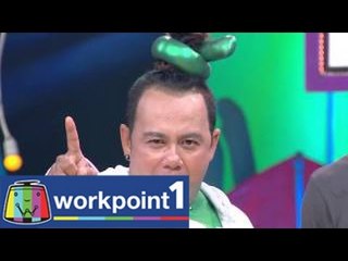 สาระแน SEVENTEEN_2 ส.ค. 57 Teaser