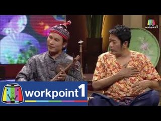 จำอวดหน้าจอ_20 ก.ค. 57