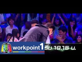 รายการปริศนาฟ้าแลบ (3 ช่า) Teaser