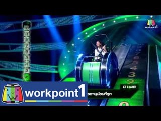 ปริศนาฟ้าแลบ_16 ก.ค. 57