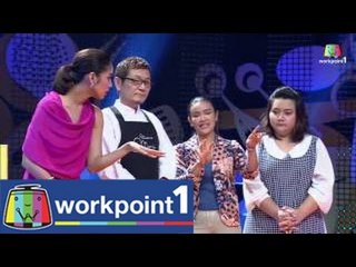 The Dish เมนูทอง 14 ก.ค. 57 (Hanabira)