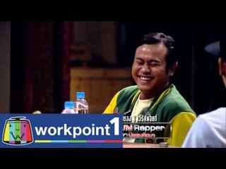 สายลับจับแกะ _5 ส.ค. 57 Teaser