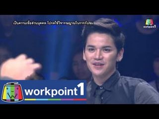 Lucky Number _17 ก.ค. 57